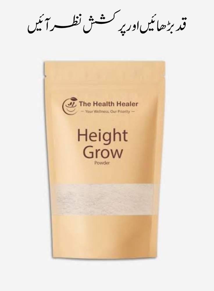 Height Growth Powder